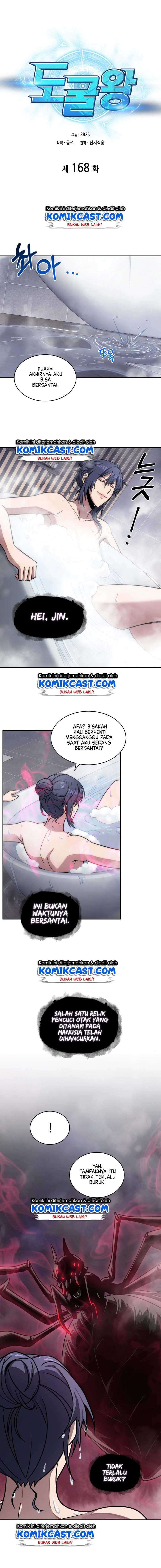 Read Tomb Raider King ID Manga Online