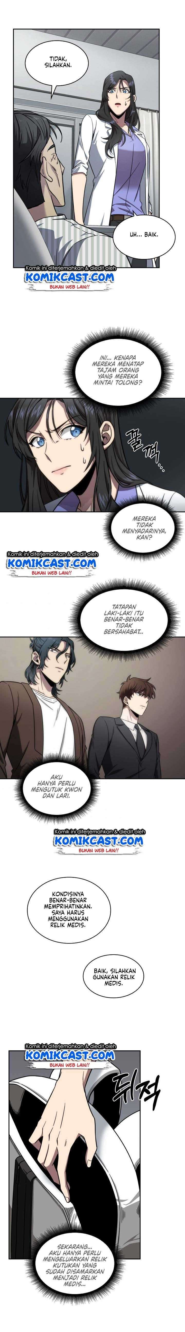 Read Tomb Raider King ID Manga Online