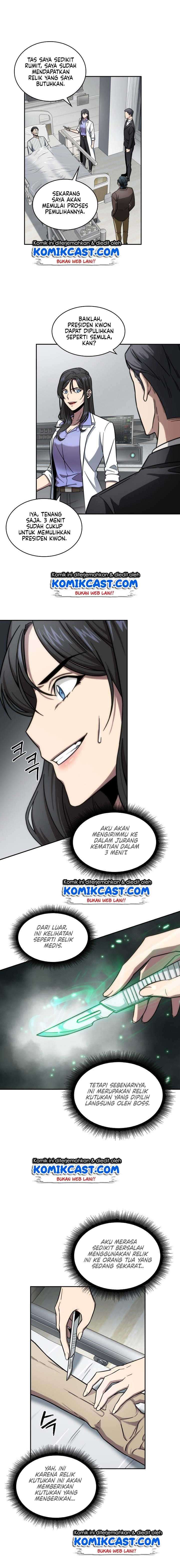 Read Tomb Raider King ID Manga Online