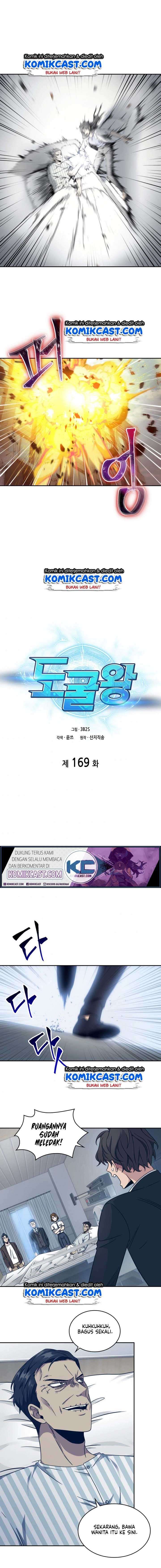 Read Tomb Raider King ID Manga Online