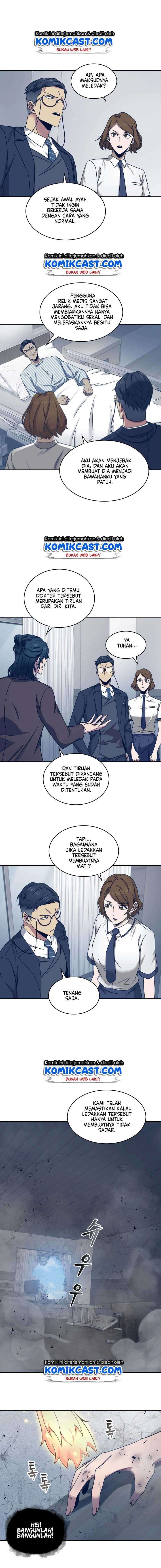 Read Tomb Raider King ID Manga Online