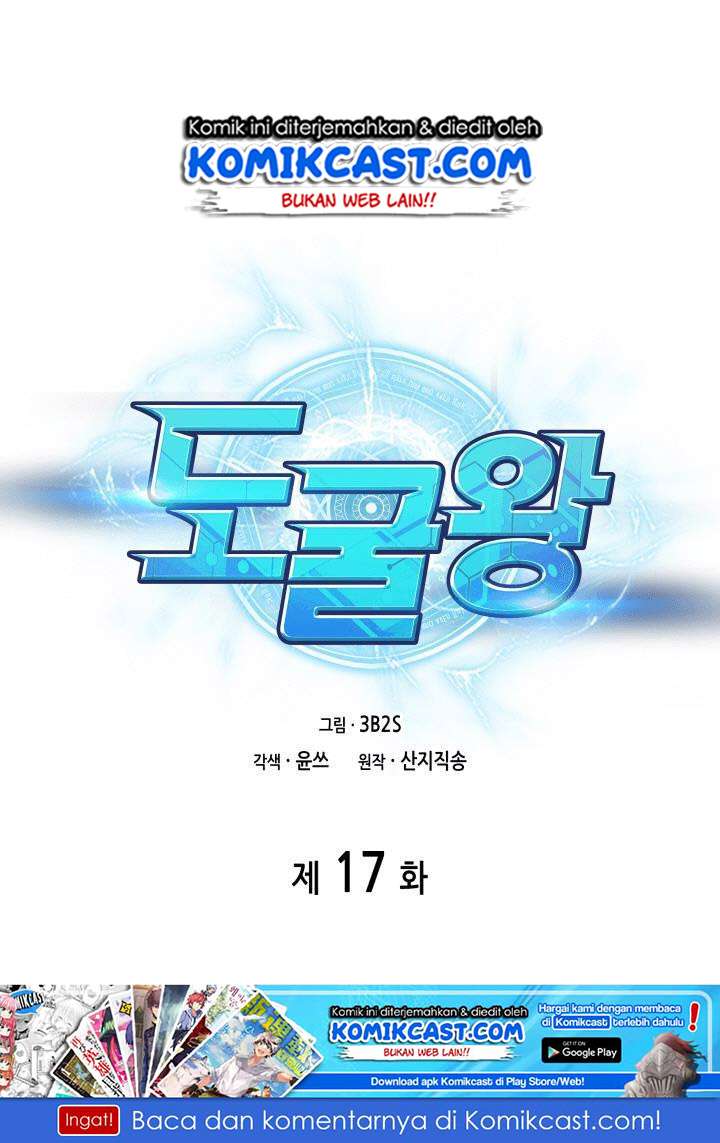 Read Tomb Raider King ID Manga Online