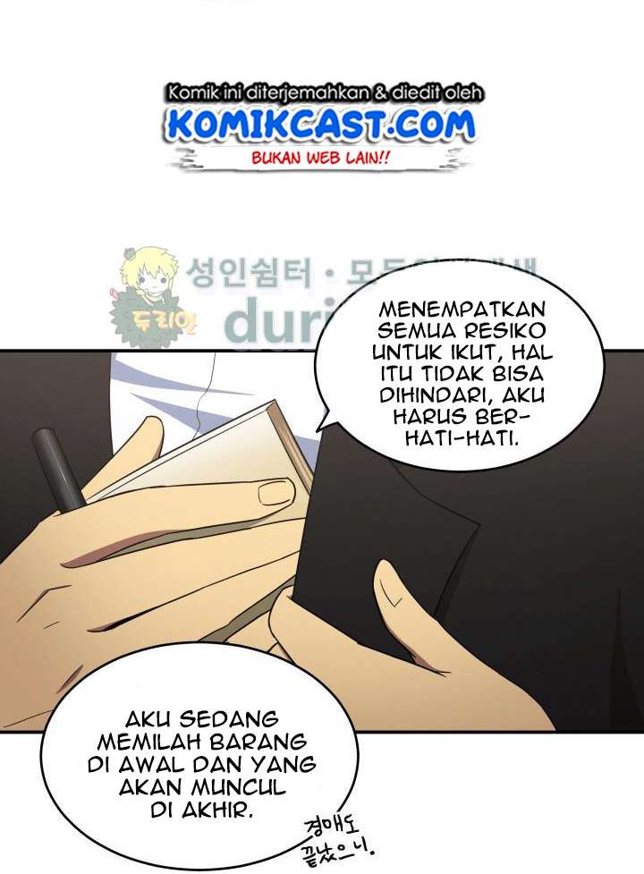 Read Tomb Raider King ID Manga Online