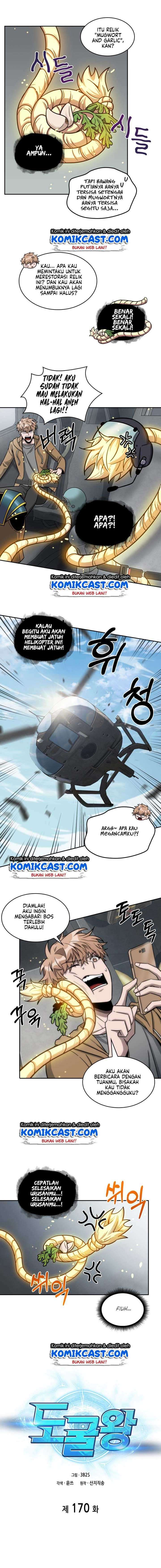 Read Tomb Raider King ID Manga Online