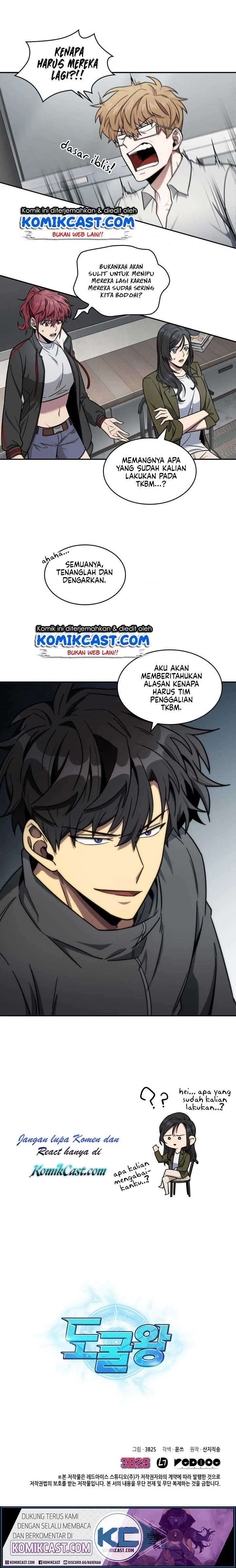 Read Tomb Raider King ID Manga Online