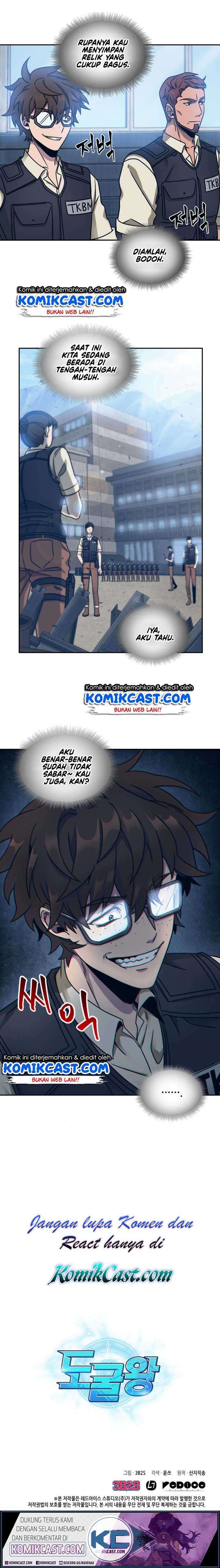 Read Tomb Raider King ID Manga Online