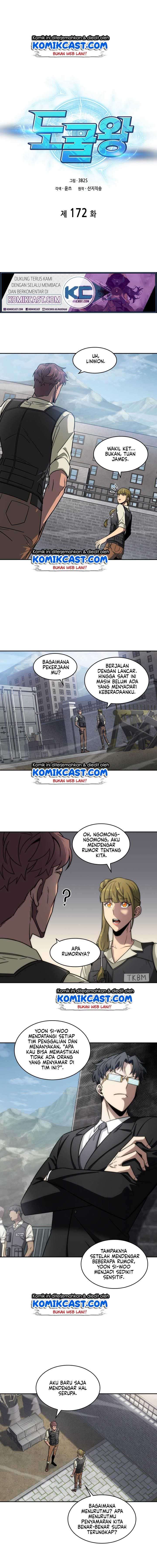 Read Tomb Raider King ID Manga Online