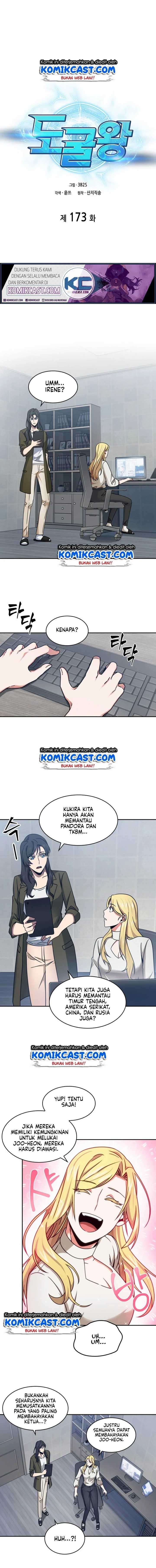 Read Tomb Raider King ID Manga Online