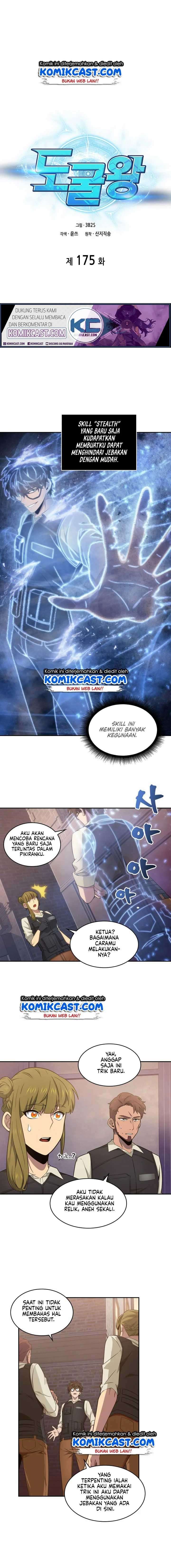 Read Tomb Raider King ID Manga Online