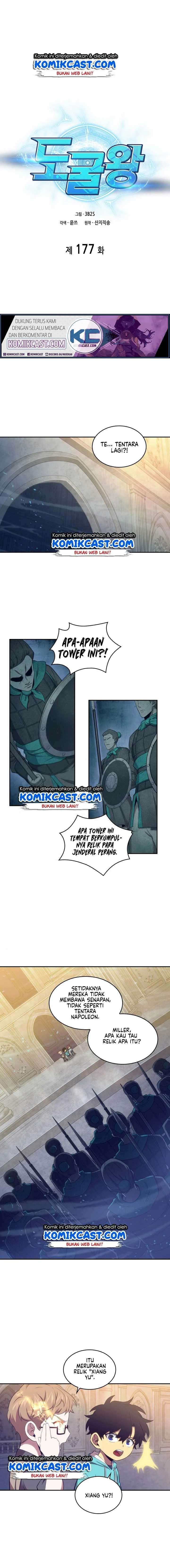 Read Tomb Raider King ID Manga Online