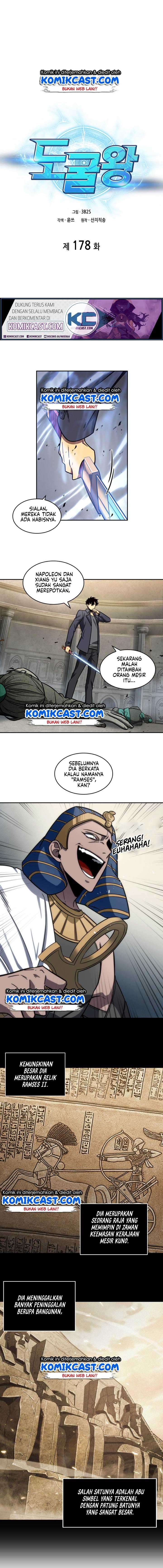 Read Tomb Raider King ID Manga Online