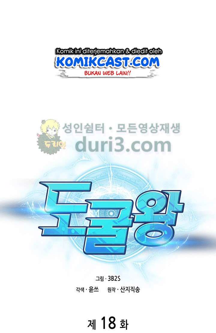 Read Tomb Raider King ID Manga Online