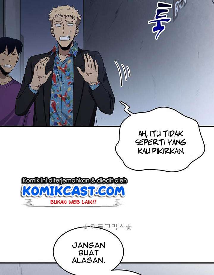 Read Tomb Raider King ID Manga Online