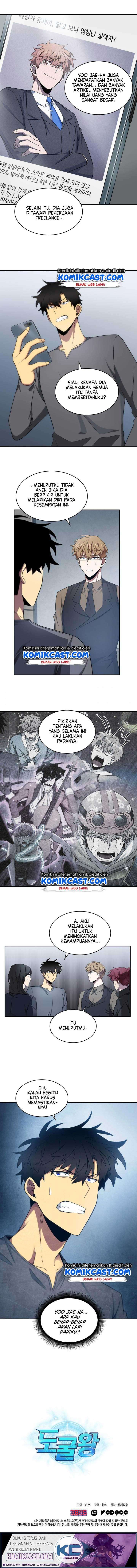 Read Tomb Raider King ID Manga Online