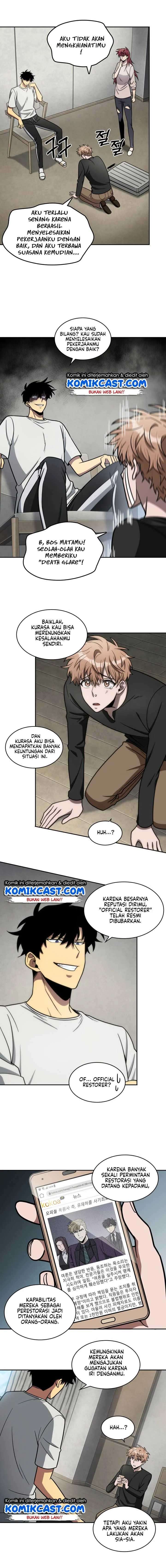 Read Tomb Raider King ID Manga Online