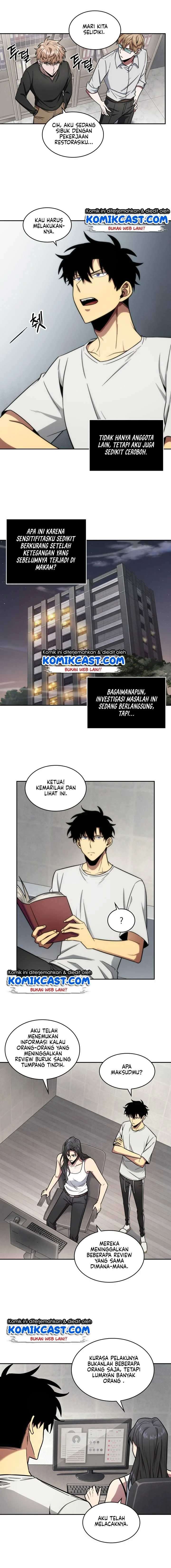 Read Tomb Raider King ID Manga Online