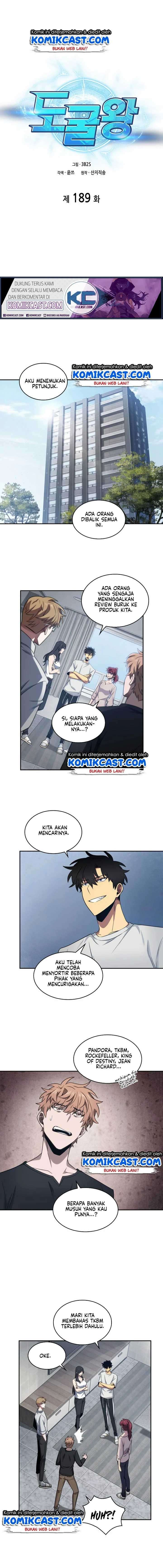 Read Tomb Raider King ID Manga Online