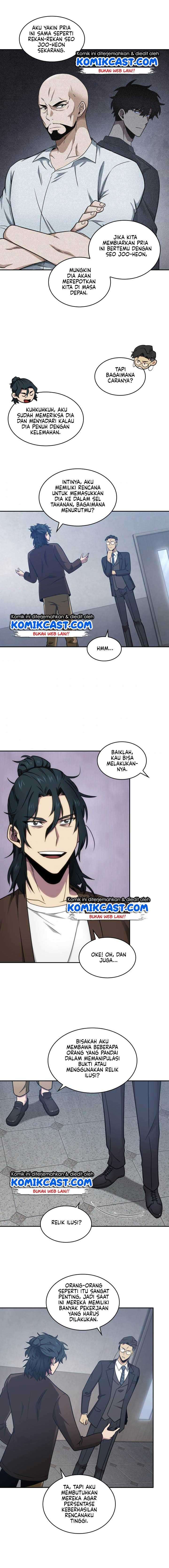 Read Tomb Raider King ID Manga Online