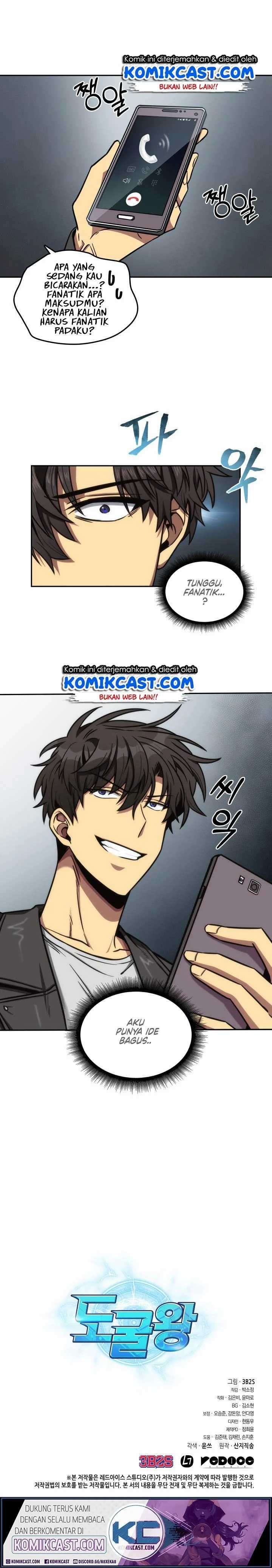 Read Tomb Raider King ID Manga Online