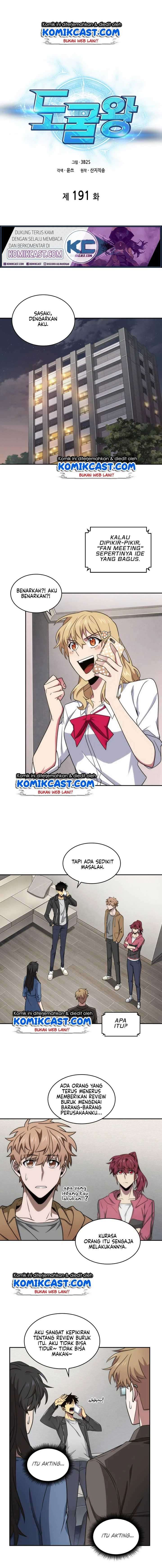 Read Tomb Raider King ID Manga Online