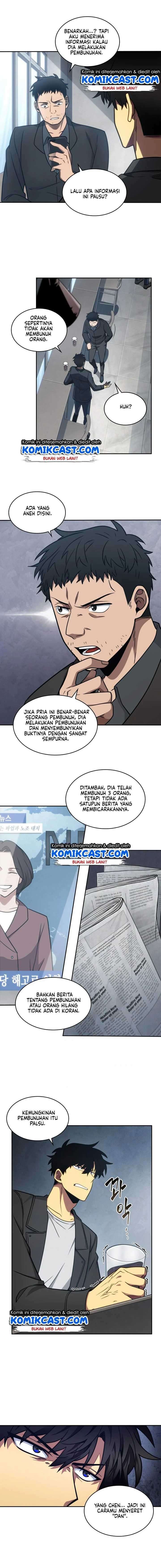 Read Tomb Raider King ID Manga Online