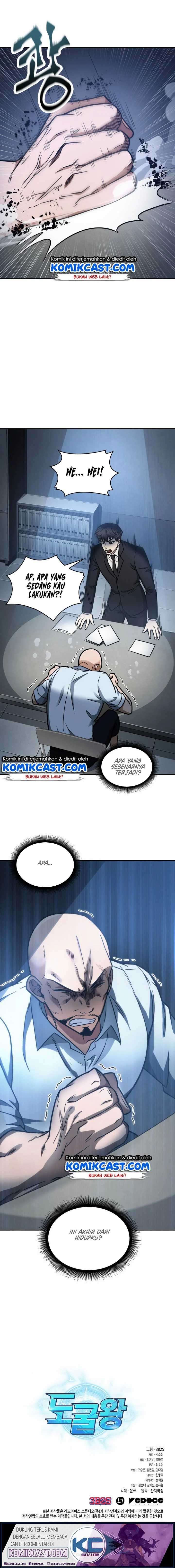 Read Tomb Raider King ID Manga Online