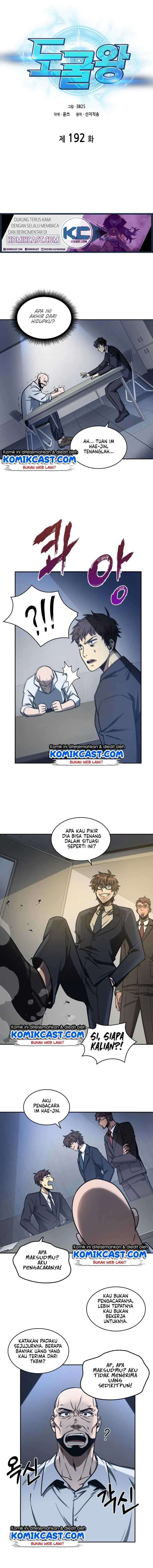 Read Tomb Raider King ID Manga Online