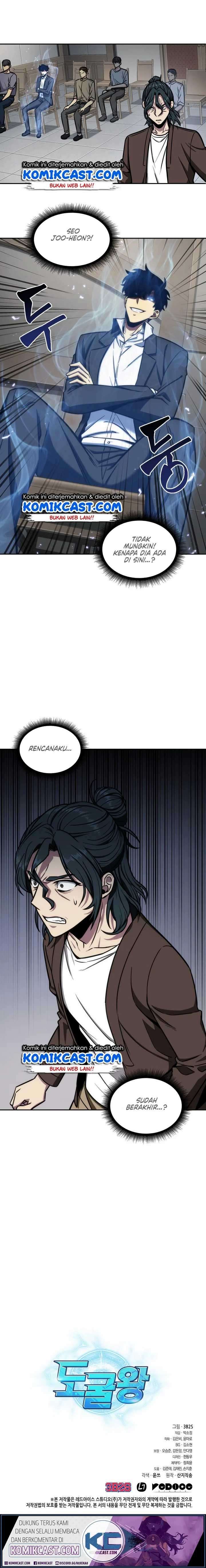 Read Tomb Raider King ID Manga Online