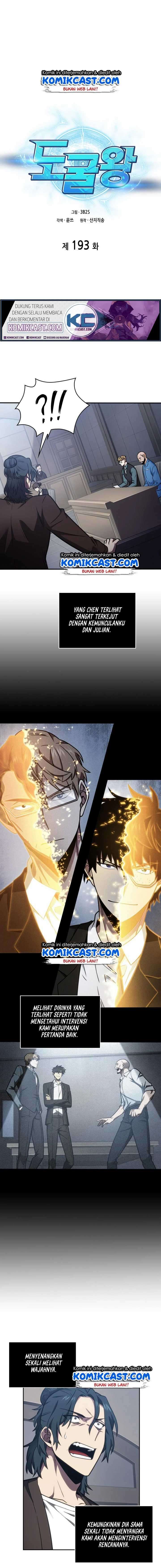 Read Tomb Raider King ID Manga Online