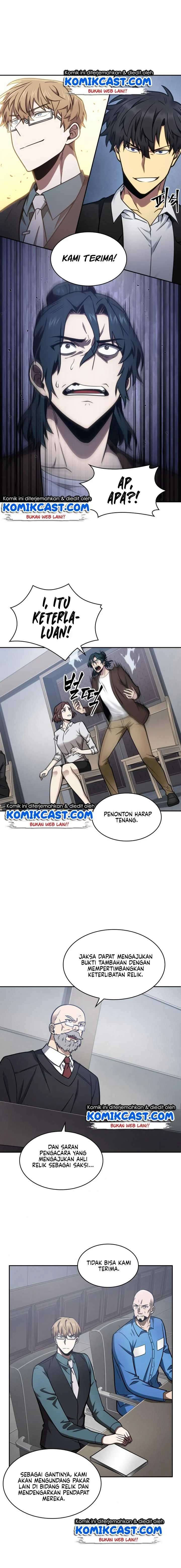 Read Tomb Raider King ID Manga Online
