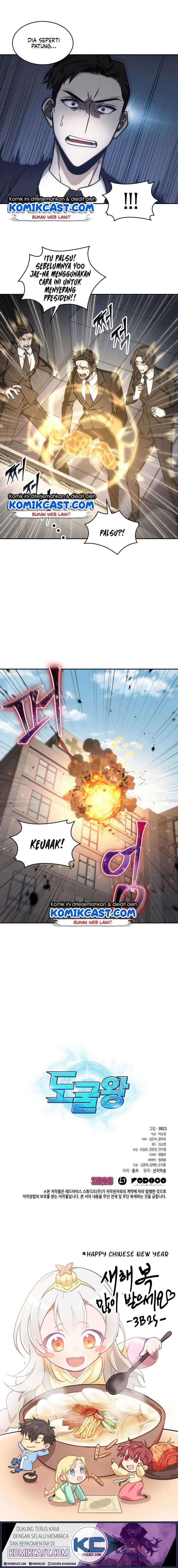 Read Tomb Raider King ID Manga Online