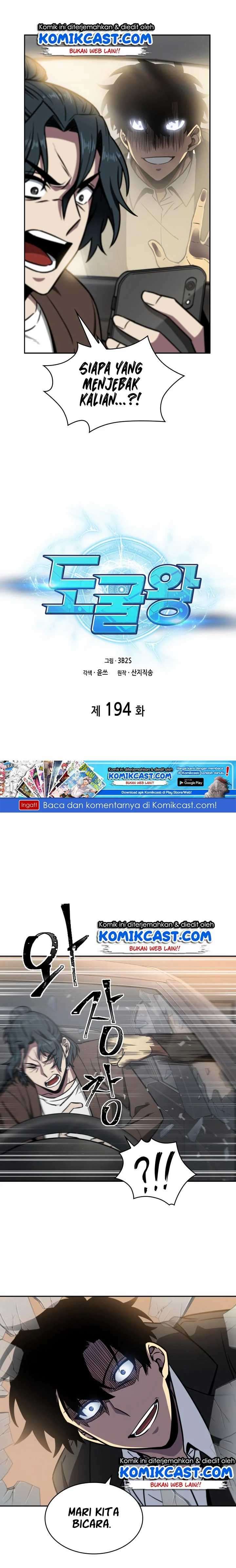 Read Tomb Raider King ID Manga Online
