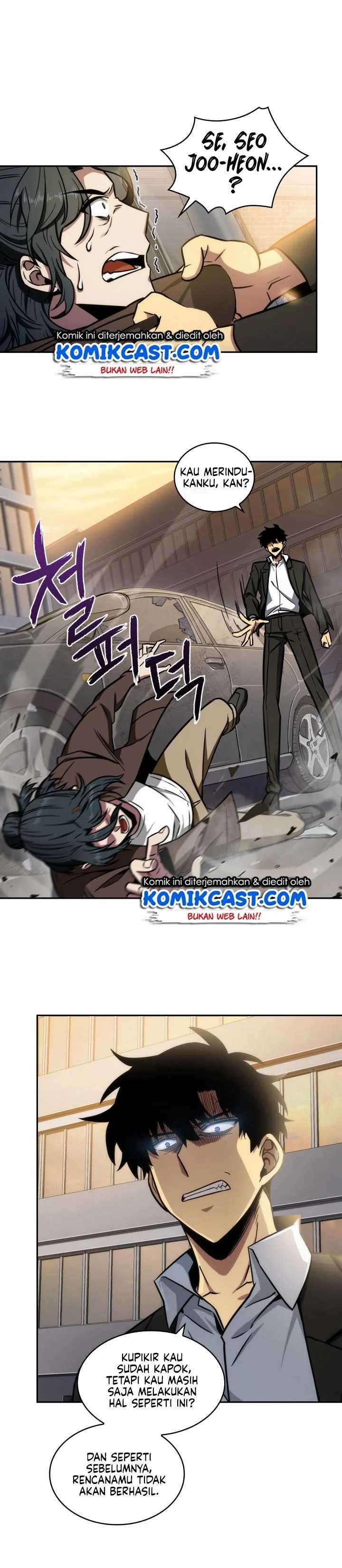 Read Tomb Raider King ID Manga Online