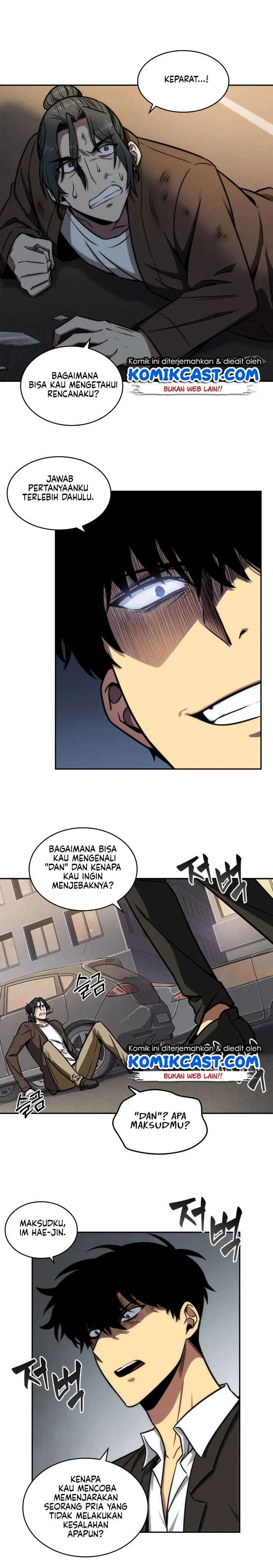 Read Tomb Raider King ID Manga Online