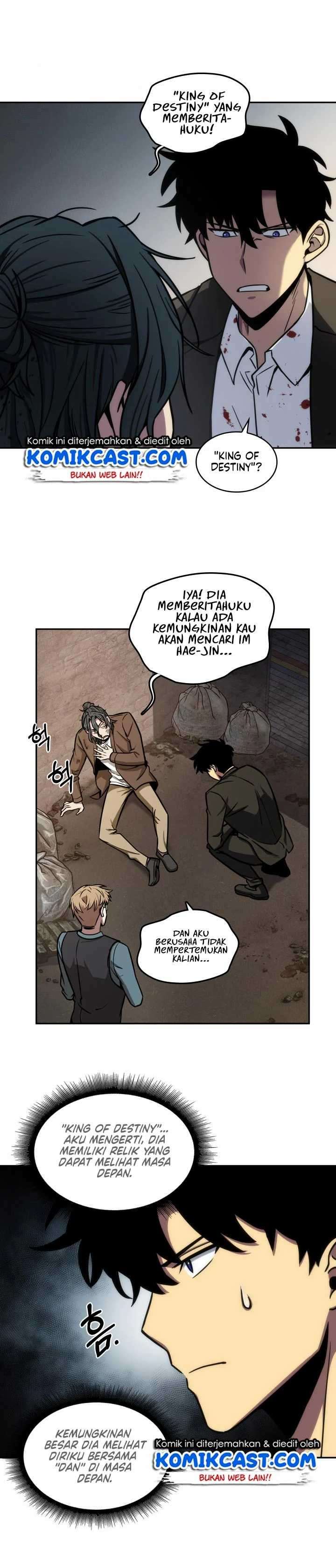 Read Tomb Raider King ID Manga Online
