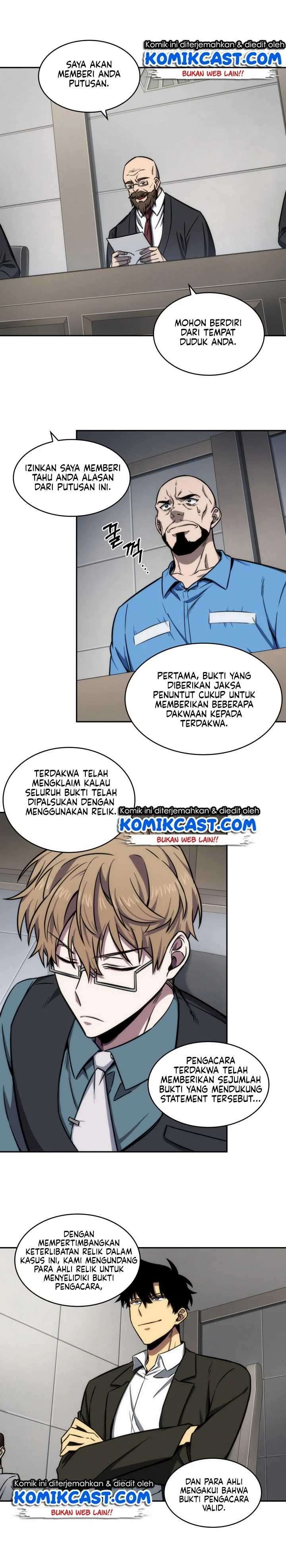 Read Tomb Raider King ID Manga Online