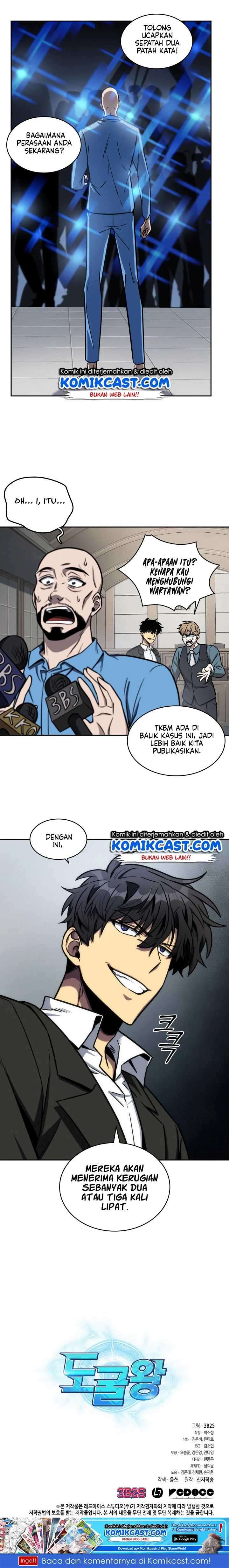 Read Tomb Raider King ID Manga Online