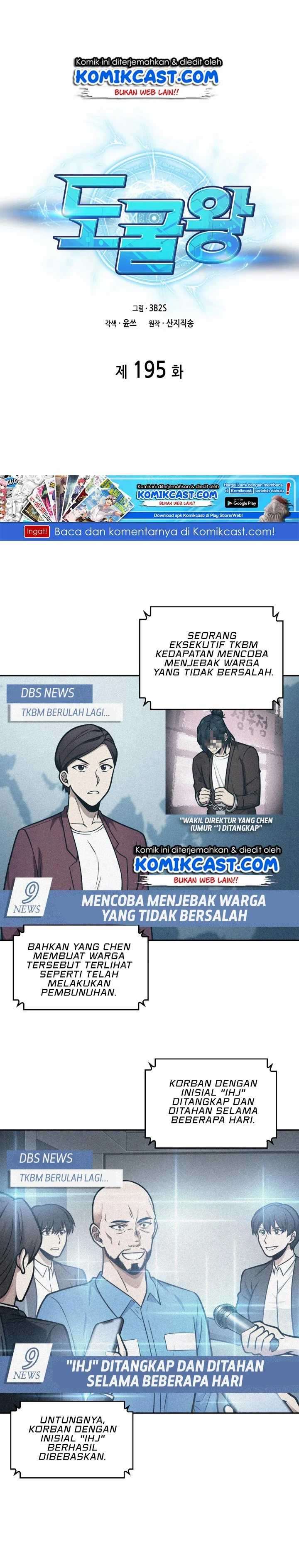 Read Tomb Raider King ID Manga Online