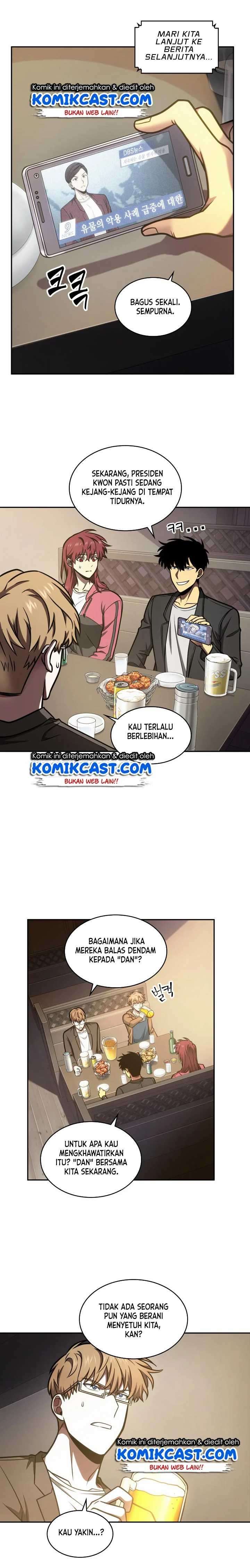 Read Tomb Raider King ID Manga Online