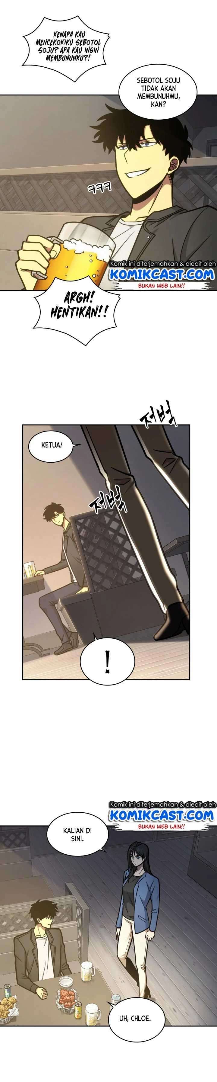 Read Tomb Raider King ID Manga Online