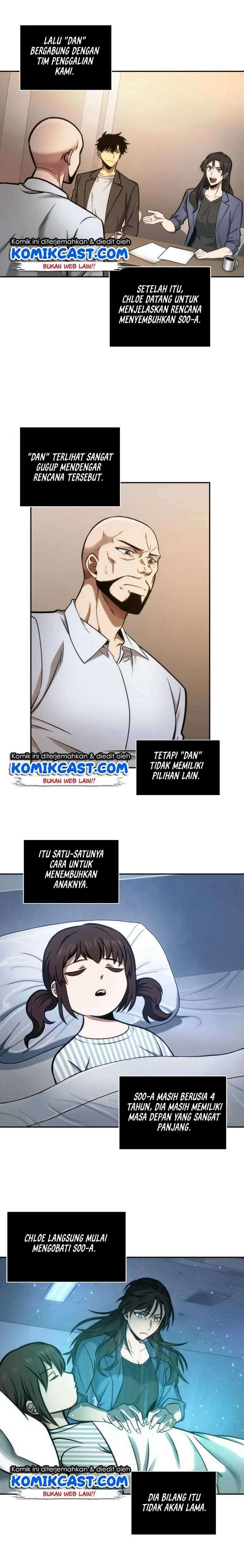Read Tomb Raider King ID Manga Online