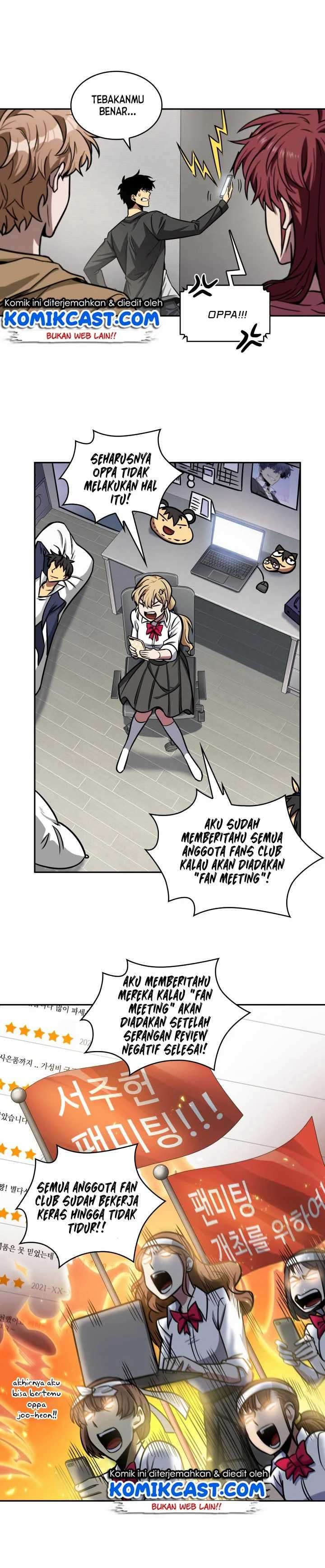 Read Tomb Raider King ID Manga Online