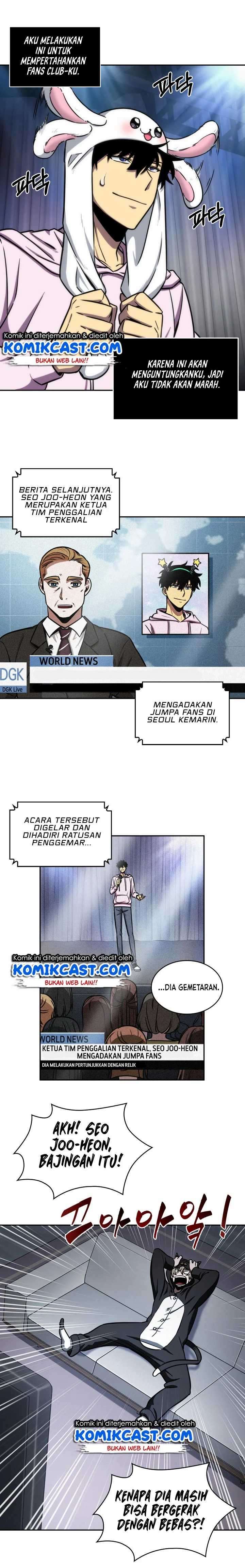 Read Tomb Raider King ID Manga Online