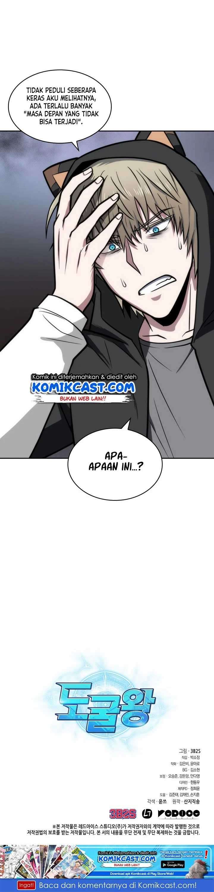 Read Tomb Raider King ID Manga Online
