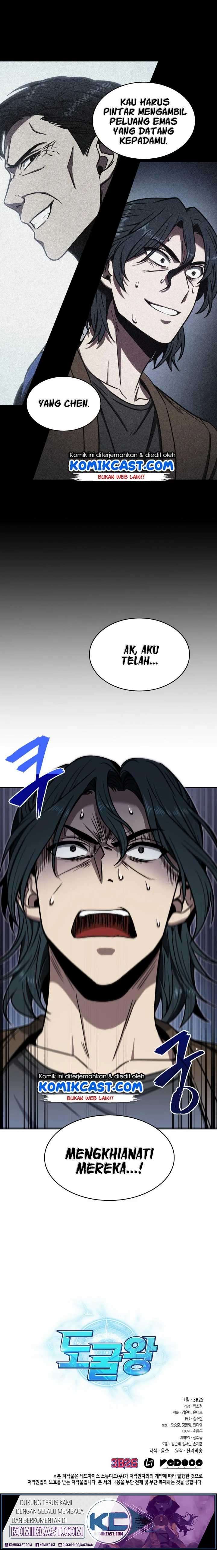 Read Tomb Raider King ID Manga Online