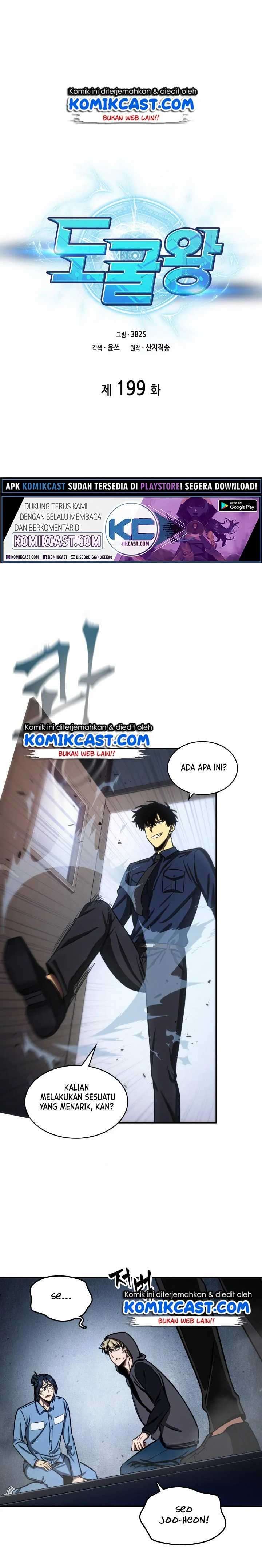 Read Tomb Raider King ID Manga Online