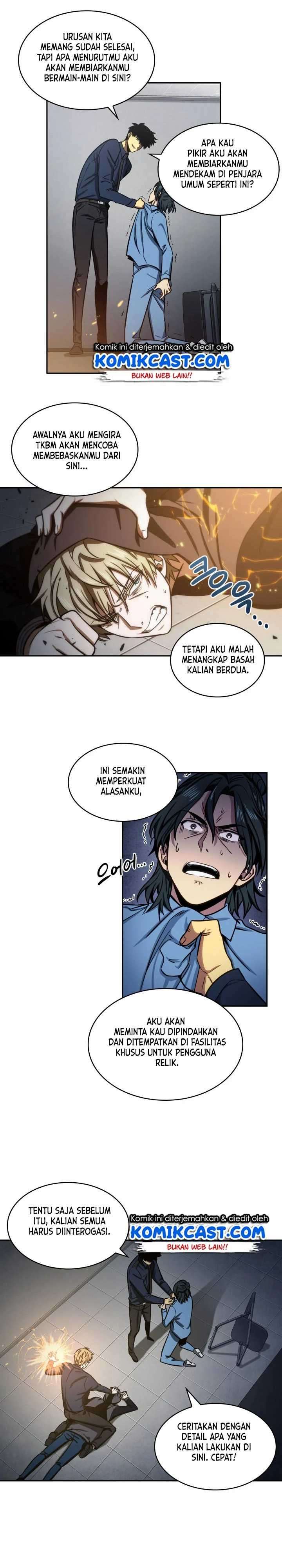 Read Tomb Raider King ID Manga Online