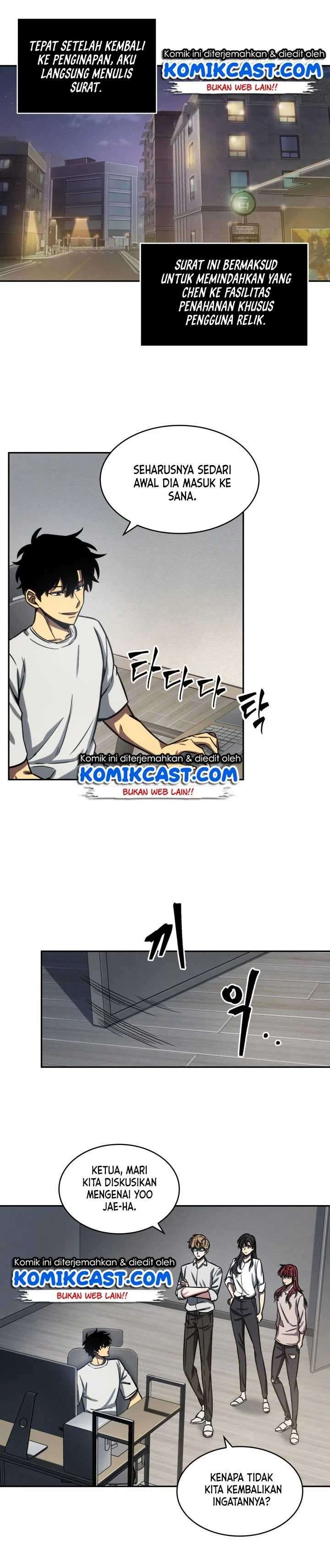 Read Tomb Raider King ID Manga Online