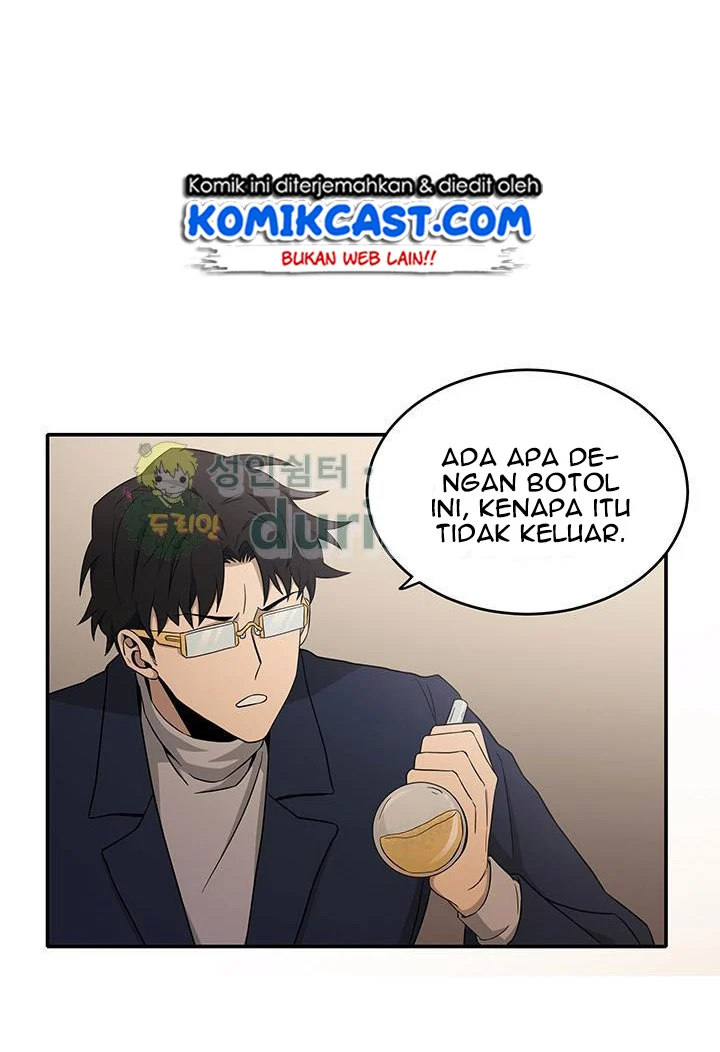 Read Tomb Raider King ID Manga Online