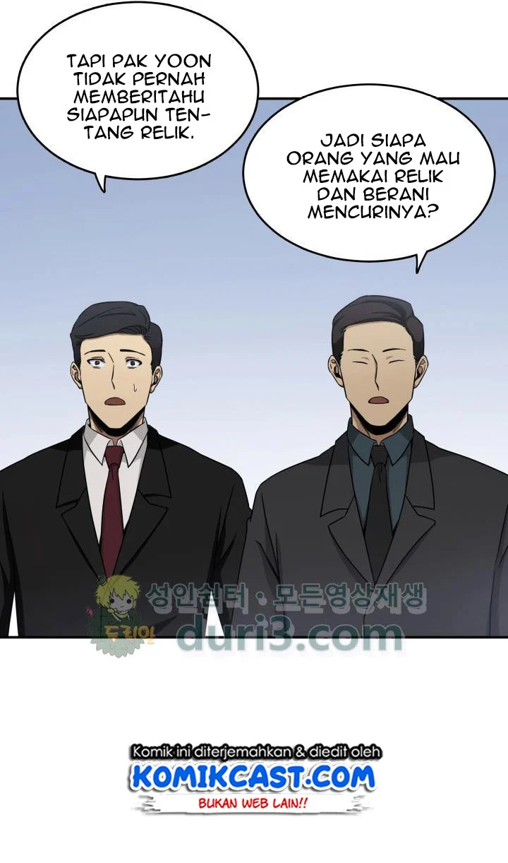 Read Tomb Raider King ID Manga Online